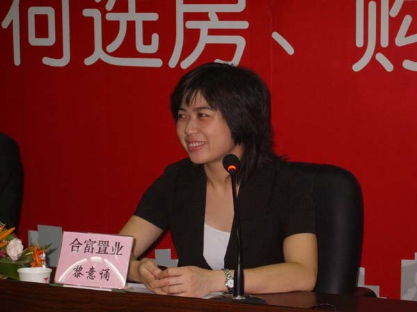 黎意诵:二手市场政策适应期渐短-广州二手房