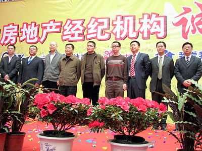 服务誓诚信 迈向更光明 搜房独家直播诚信宣言