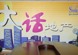 ���󻰵ز����ѷ�NREE2007����ӡ��֮ס������