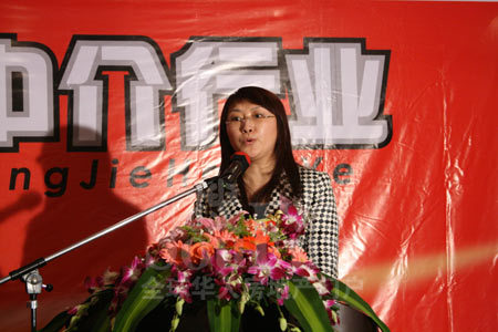 搜房网 张志宏