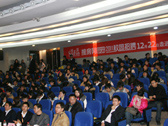 �ѷ���2011��Ƹ