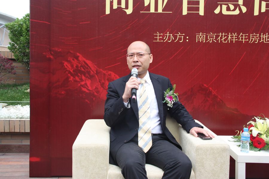 南京花样年总经理李小军接受采访