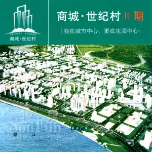商城世纪村3室2厅1卫南朝向2500.00元/月出租