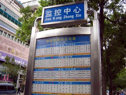 ʵ��ͼ���ſڹ���վ̨(2005-3-12)