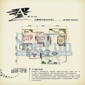 尚源印象A1型 3室2厅2卫1厨 96.56㎡