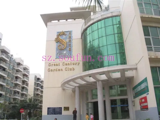 大世纪花园三期商铺的相册-大世纪花园三期商