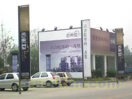 整租·西贵堂 4室2厅 南