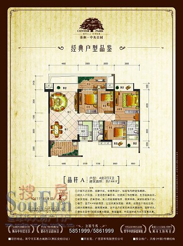 南宁荣和中央公园怎么样未来房价预测和区域发展分析