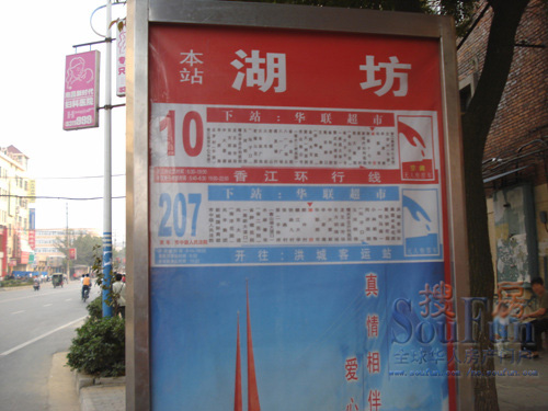 上海故事配套图