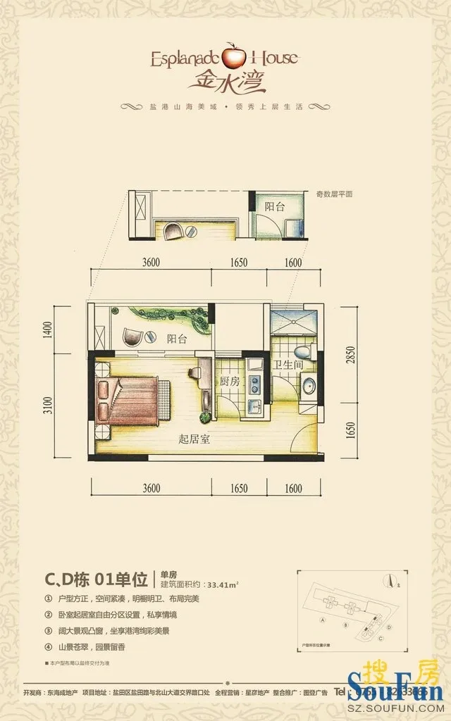c��d��01��λ