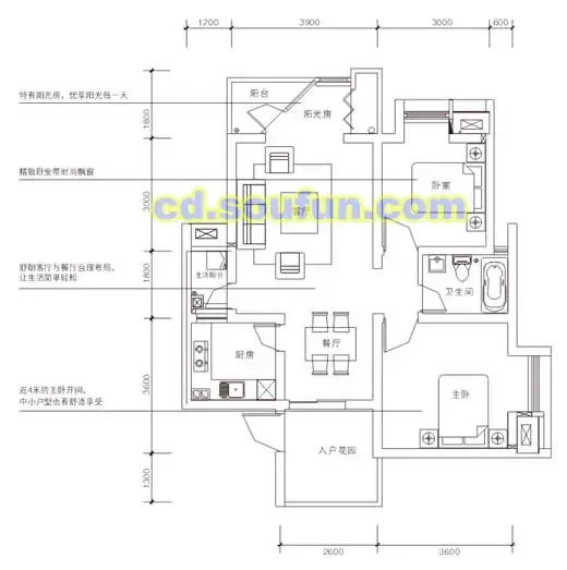君雁优禾C型&nbsp;2室2厅1卫1厨 80.72㎡