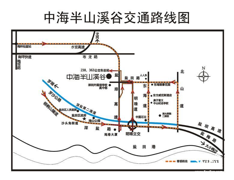中海半山溪谷交通图