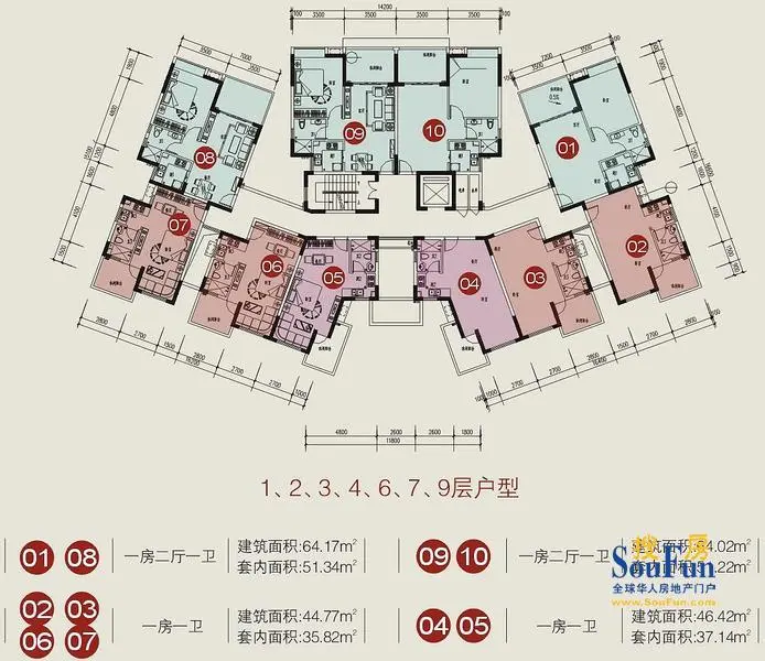 万泉绿洲