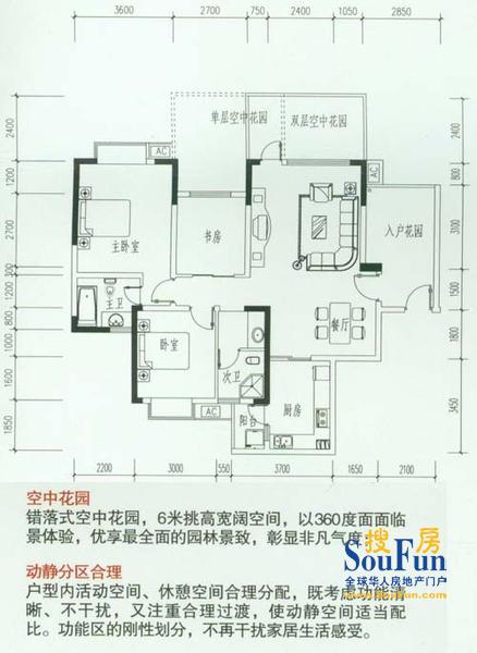 【彭州楼盘】_彭州新楼盘_彭州房价-成都搜房网