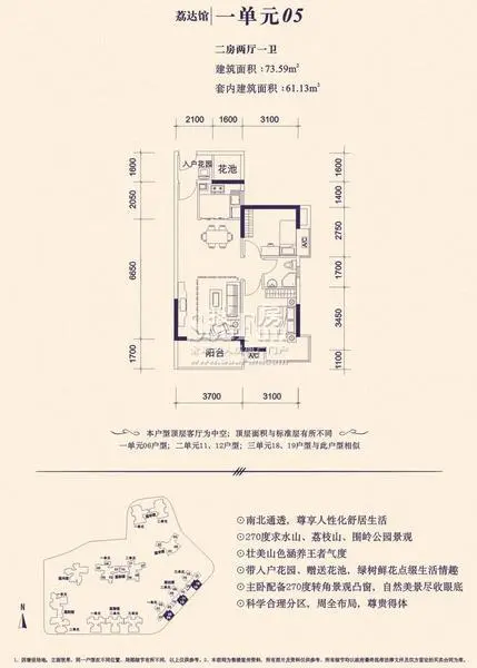 精装大两房朝南看花园 黄金楼层 业主急售,深圳龙岗布吉信义荔山公馆