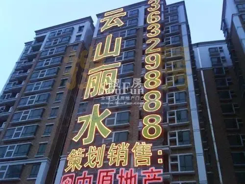 外立面