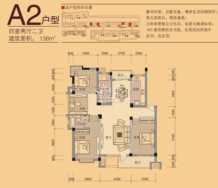 138平米户型