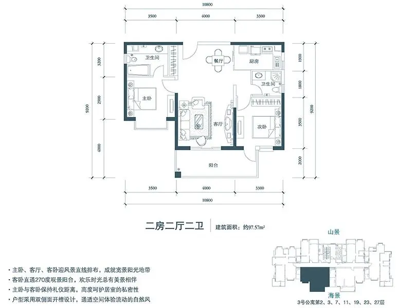 三亚凤凰水城公寓楼户型图-凤凰水城红树湾公馆业主论坛 海南房天下