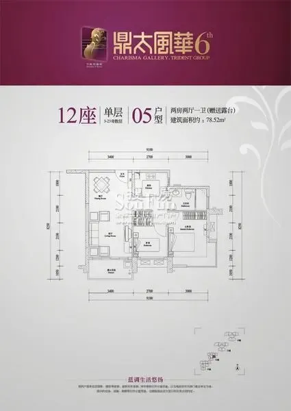 12��12