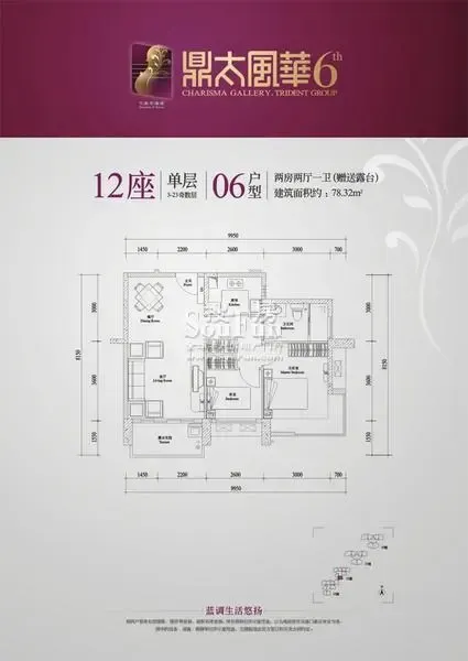 12��13