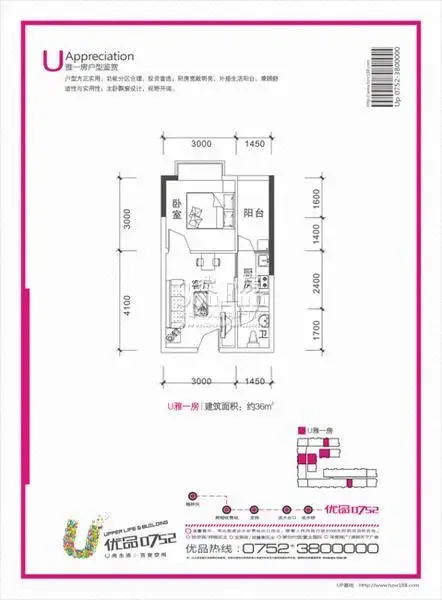 ��Ʒ0752 U��һ��