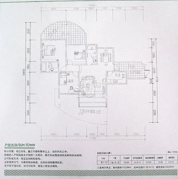 MOMA西西里洋房 3室2厅2卫1厨 113.55㎡