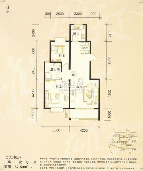 盛世豪庭户型图