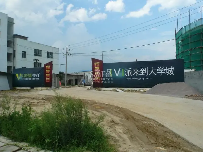 钱隆学府项目入口