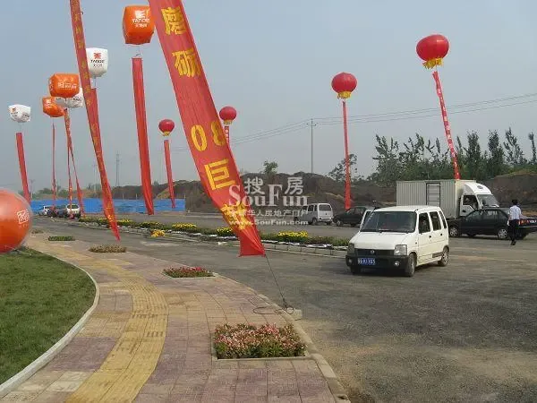 开盘现场