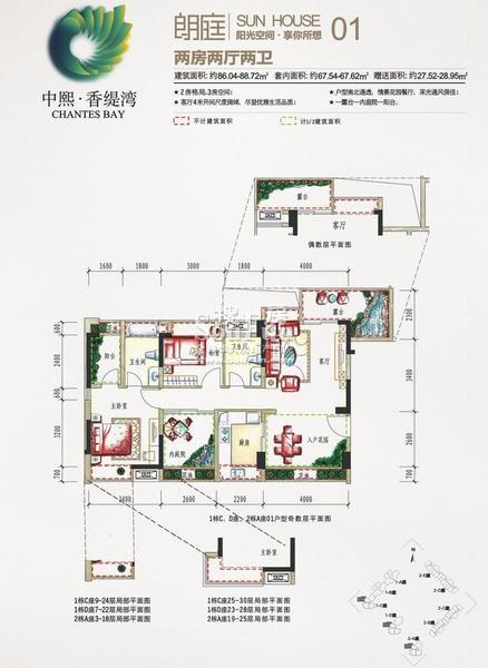 中熙香缇湾8.17开盘推2-5房7500元/平起-深圳新房网-搜房网