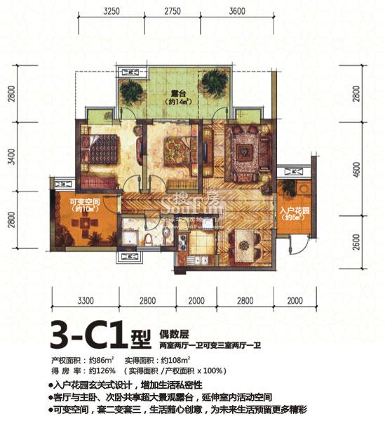 蓝光凯丽香江户型图