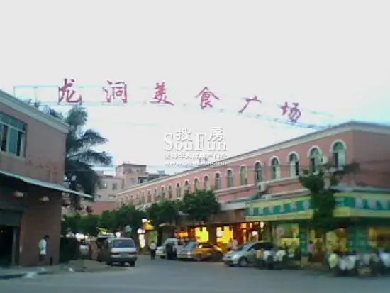 广州育龙居怎么样 看小区均价,房价走势及户型图