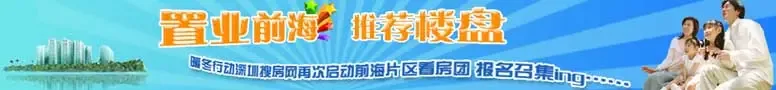 ǰ��������ҵ�Ƽ�