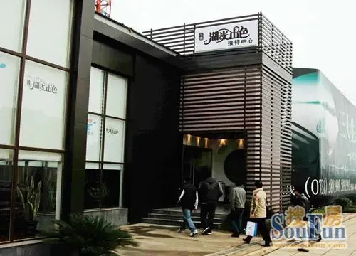 天城湖光山色4室2厅2卫南朝向2600.00元/月出租