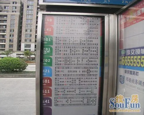 上品拾陆配套图