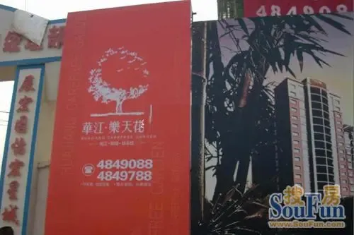 华江乐天花亭4室2厅2卫北朝向2500.00元/月出租