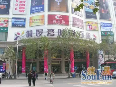 铜锣湾广场200611894319160