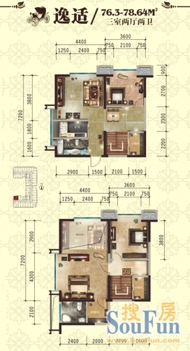 唐延公馆逸适-户型图 3室2厅2卫1厨 76.30㎡