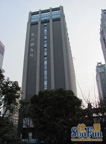长江路九号外景图