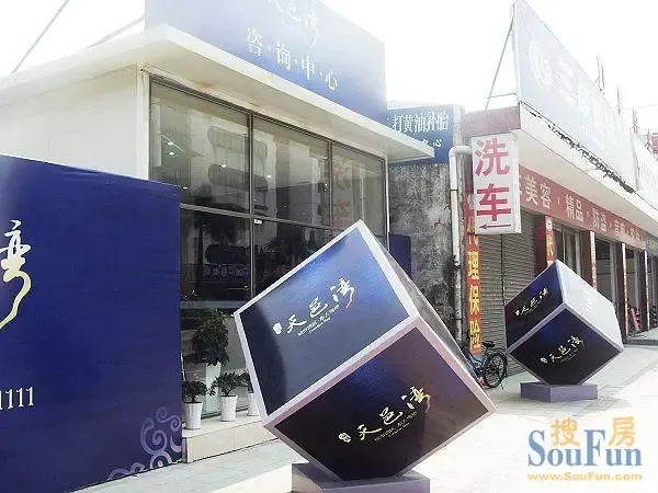 富通天邑湾4室2厅2卫东南朝向3500.00元/月出租