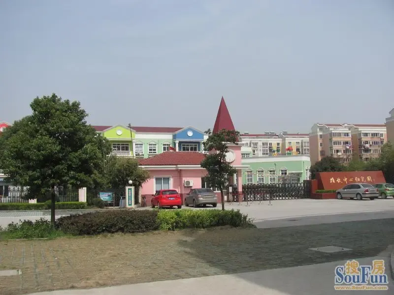 号花园的相册-空港一号花园硕放中心幼儿园 -效