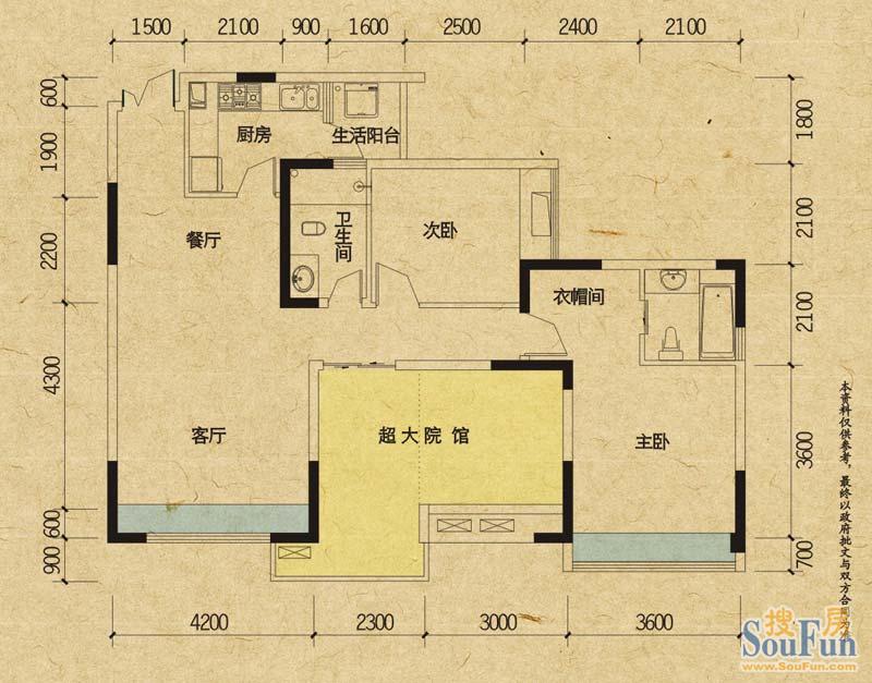 海悦蓝庭二期3号楼标准层A户型 2室2厅1卫1厨 89.00㎡