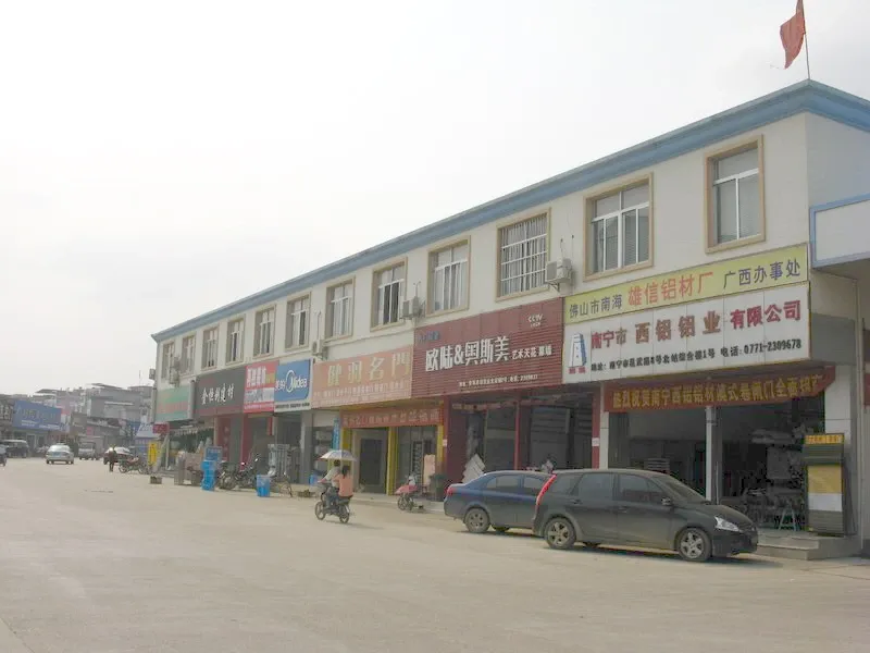 澳华花园的相册-澳华花园周边建材市场 -效果图