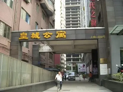 皇城公寓2室1厅1卫西南朝向2500.00元/月出租