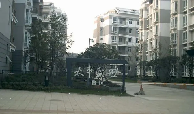 太平盛世A区2室1厅1卫东南朝向2600.00元/月出租