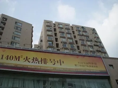都市驿站1室1厅1卫东南朝向1500.00元/月出租