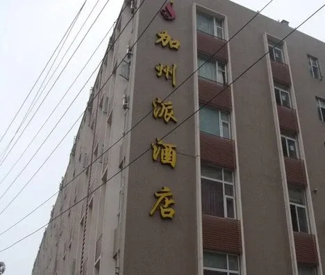 加州派1室1卫东南朝向1450.00元/月出租