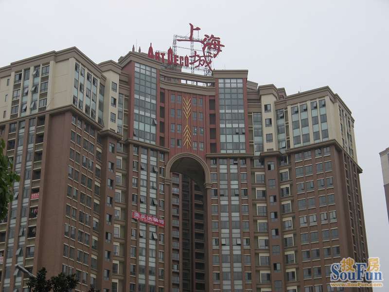 上海城大门入口(2010.04.23)