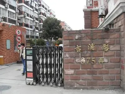 文化名园2室1厅1卫南北朝向5500.00元/月出租