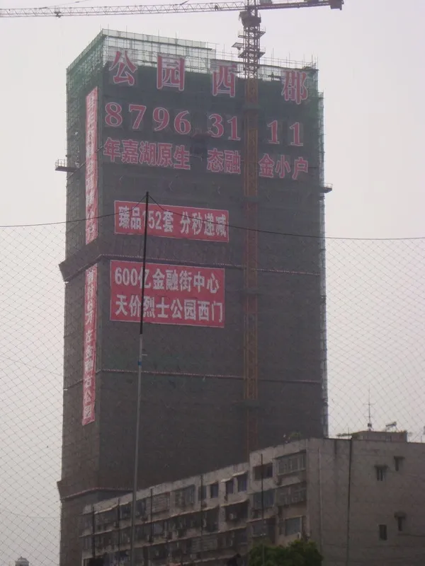 公园西郡大厦2室2厅1卫南北朝向2600.00元/月出租